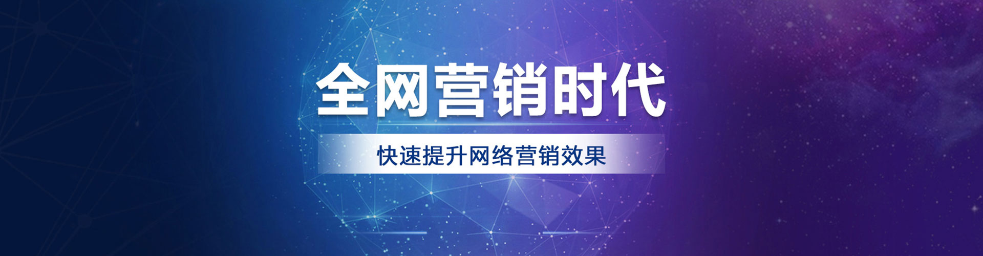 海西sem竞价
