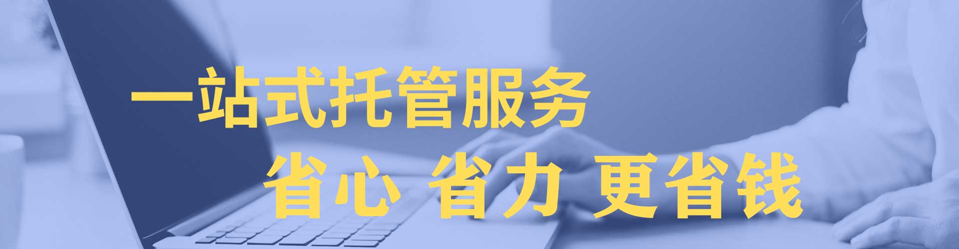 海西信息流营销