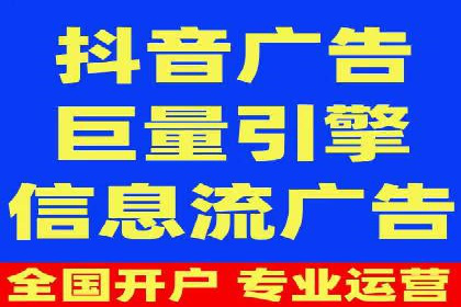 信息流广告的精准定向策略——以一则成功案例为例
