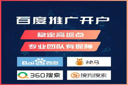 百度竞价案例：如何快速提升品牌知名度