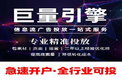 某行业sem代运营机构案例：效果显著，业绩翻番