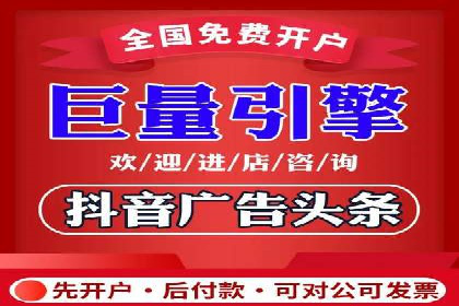 百度推广代运营公司助力企业增长案例