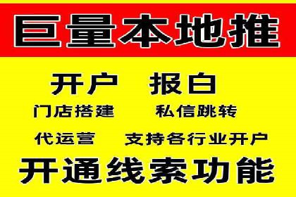百度推广平台在电商行业的应用成功案例